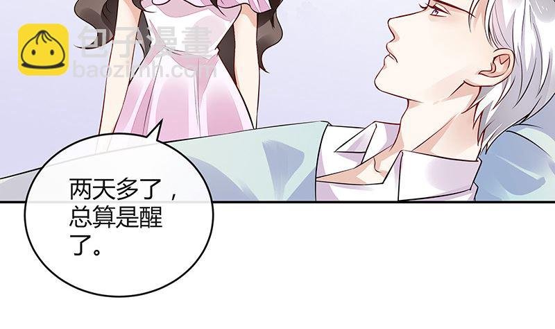 第156话 不是你的丈夫吗 1