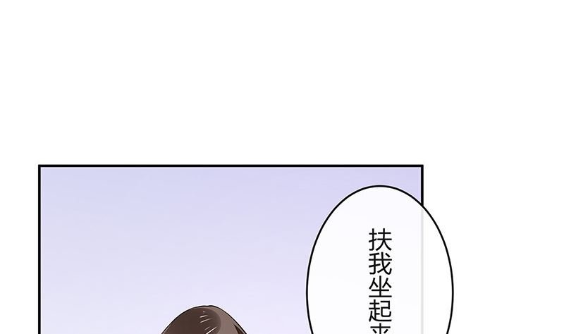 第156话 不是你的丈夫吗 1