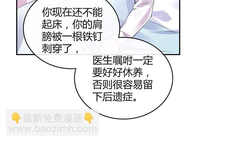 第156话 不是你的丈夫吗 1