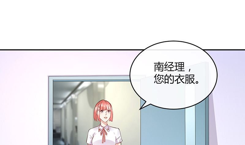 第156话 不是你的丈夫吗 1