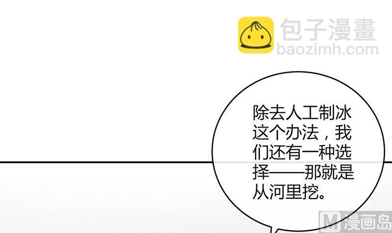 第157话 不是你的丈夫吗 2