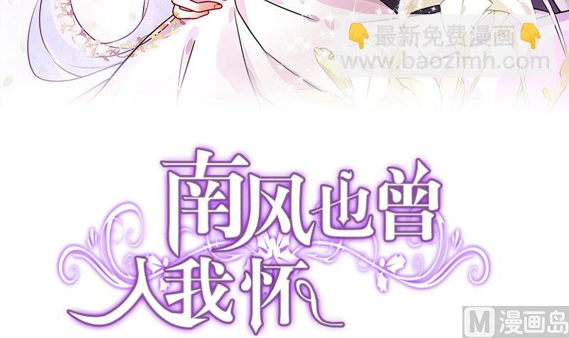 第158话 和平时一样笑着