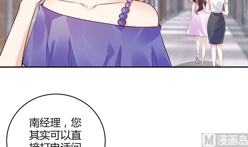 第158话 和平时一样笑着