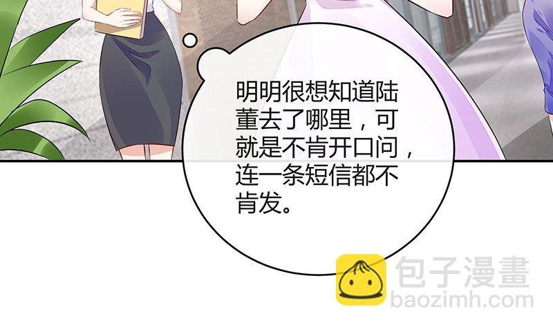第158话 和平时一样笑着