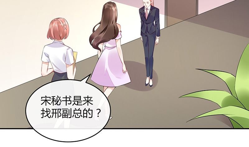 第158话 和平时一样笑着