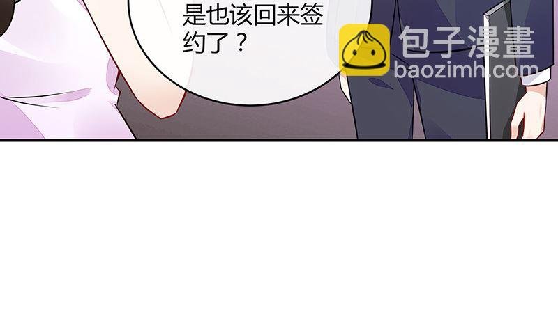 第158话 和平时一样笑着