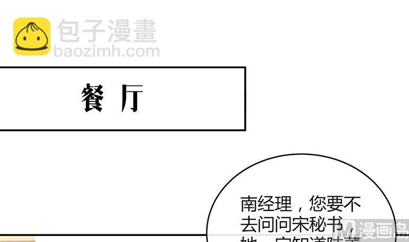 第158话 和平时一样笑着