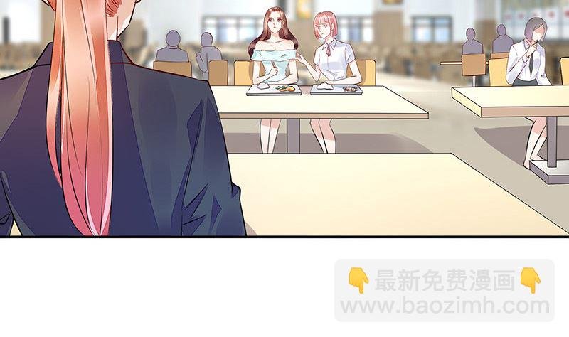 第158话 和平时一样笑着