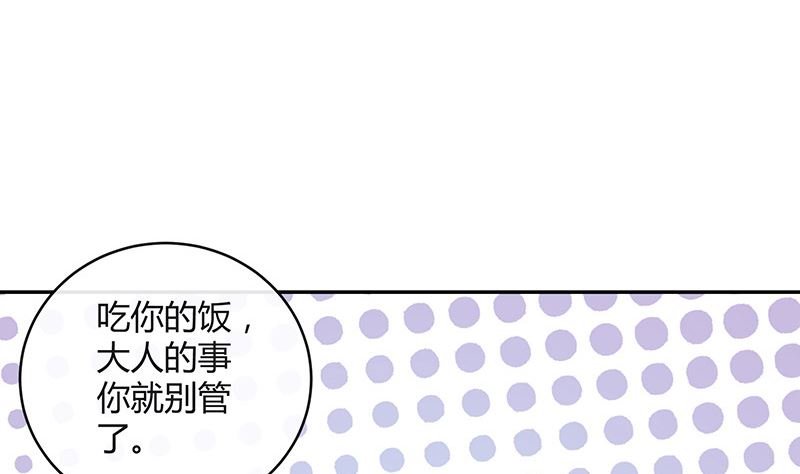 第158话 和平时一样笑着