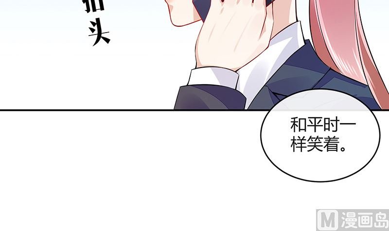 第158话 和平时一样笑着