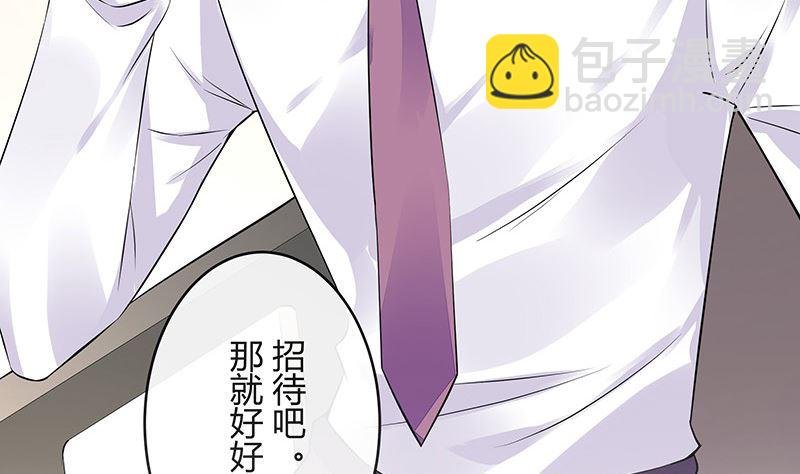 第158话 和平时一样笑着