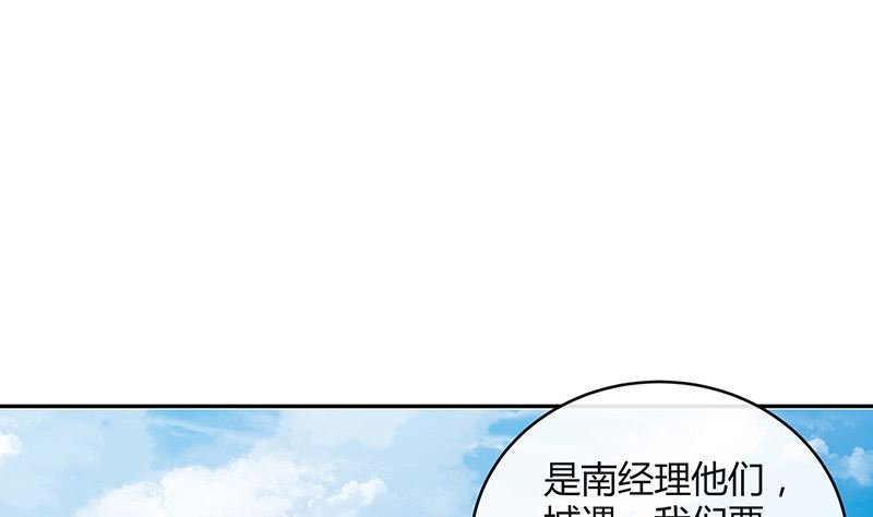 第158话 和平时一样笑着