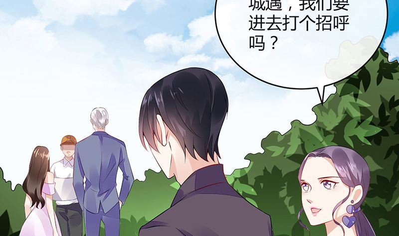 第158话 和平时一样笑着