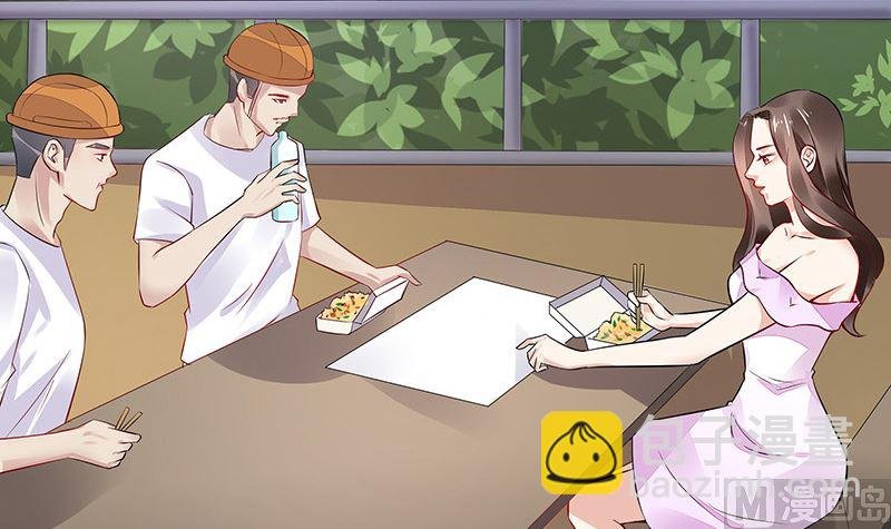 第159话 避无可避的邀约