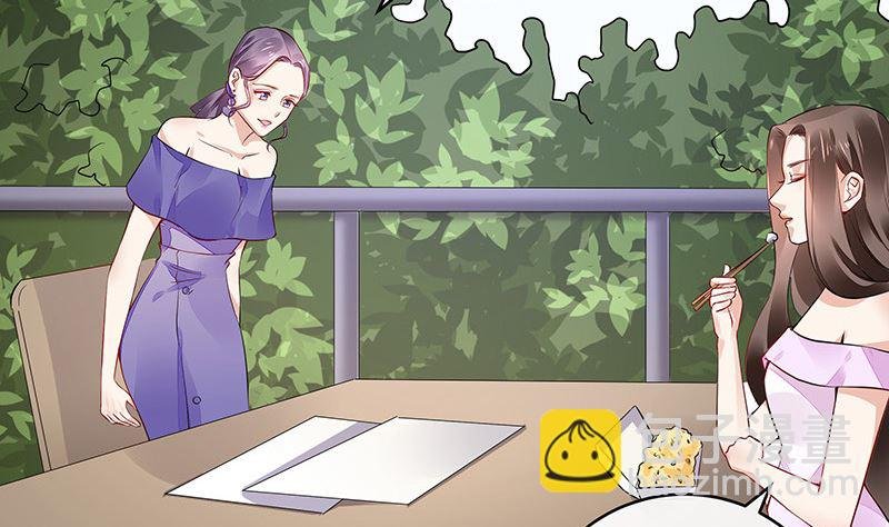 第159话 避无可避的邀约