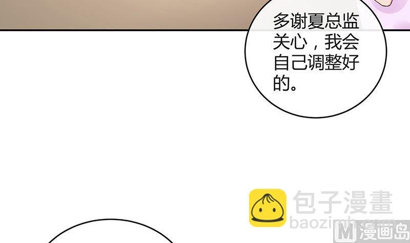 第159话 避无可避的邀约