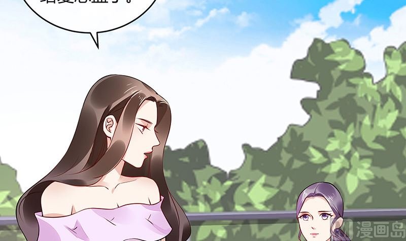 第159话 避无可避的邀约