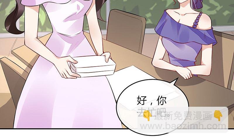第159话 避无可避的邀约