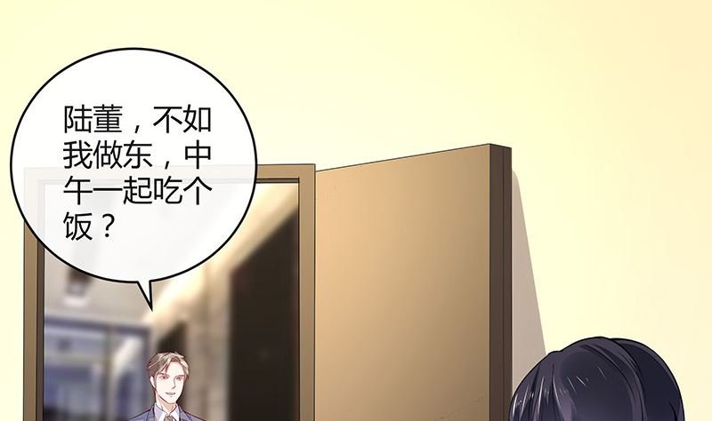 第159话 避无可避的邀约