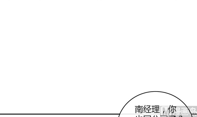 第159话 避无可避的邀约