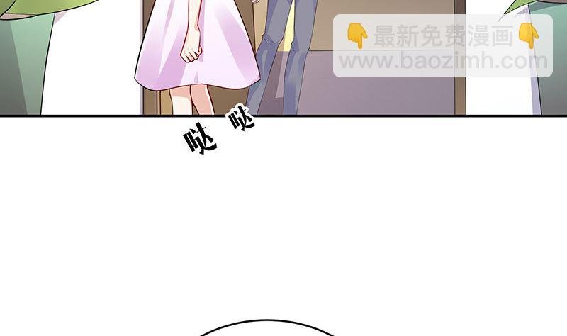 第159话 避无可避的邀约