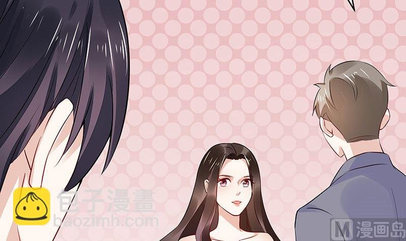 第159话 避无可避的邀约