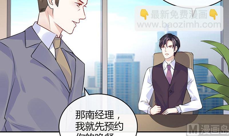 第159话 避无可避的邀约