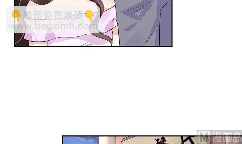 第159话 避无可避的邀约