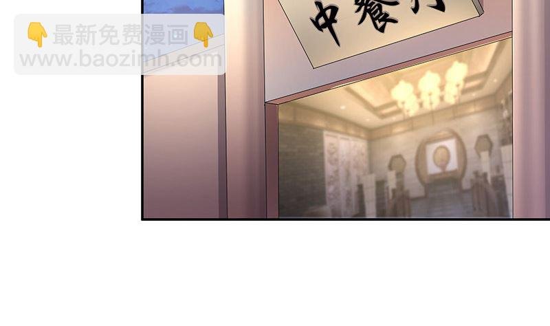 第159话 避无可避的邀约