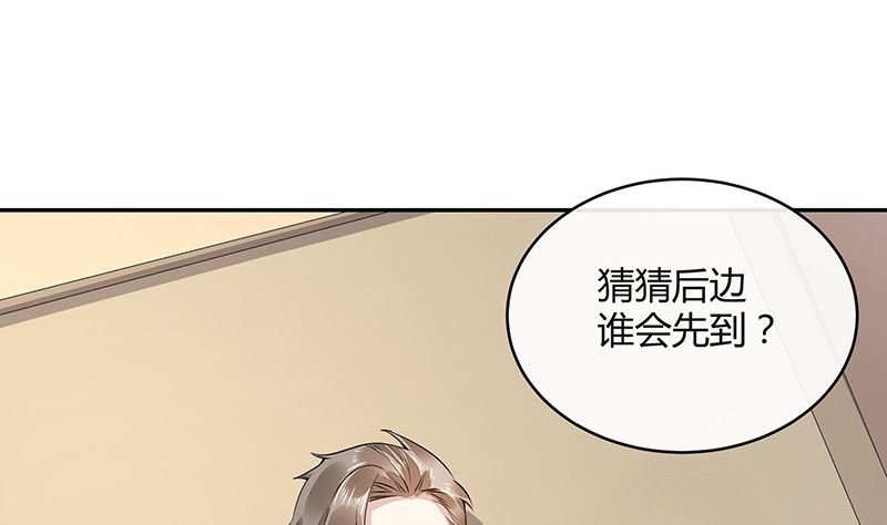 第159话 避无可避的邀约