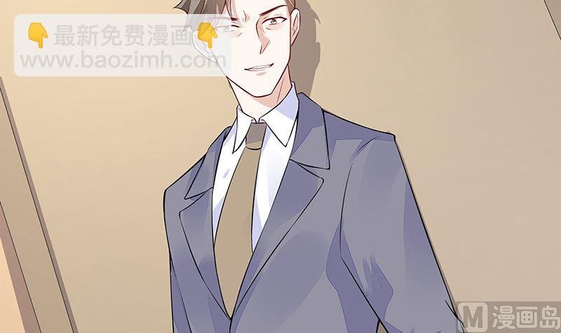 第159话 避无可避的邀约