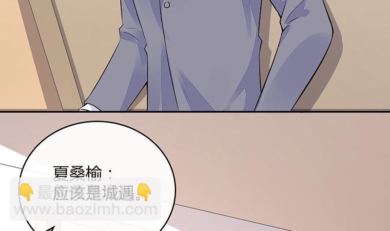 第159话 避无可避的邀约