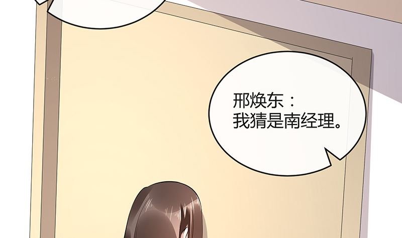 第159话 避无可避的邀约