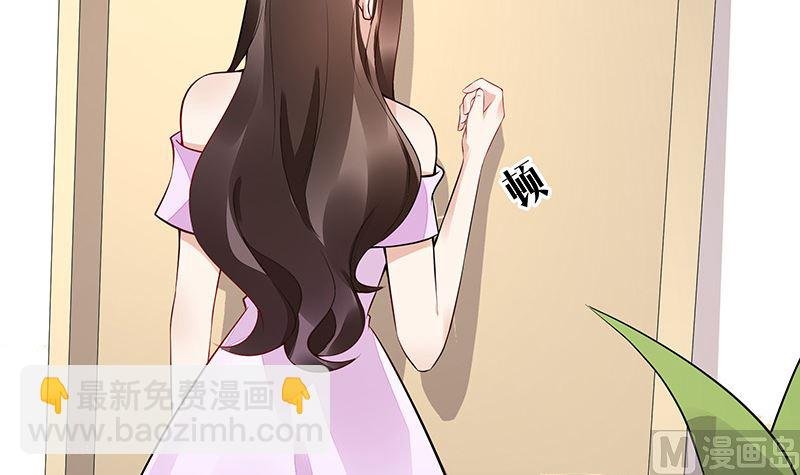 第159话 避无可避的邀约