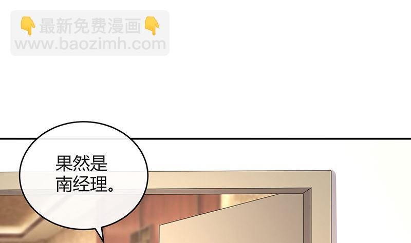 第159话 避无可避的邀约