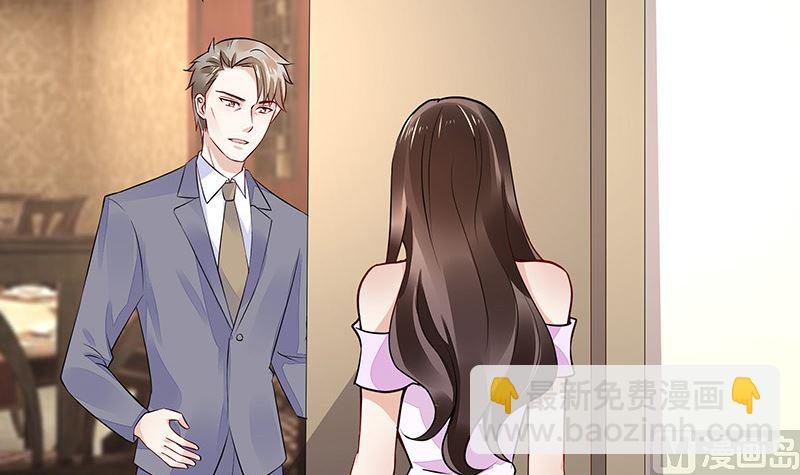 第159话 避无可避的邀约