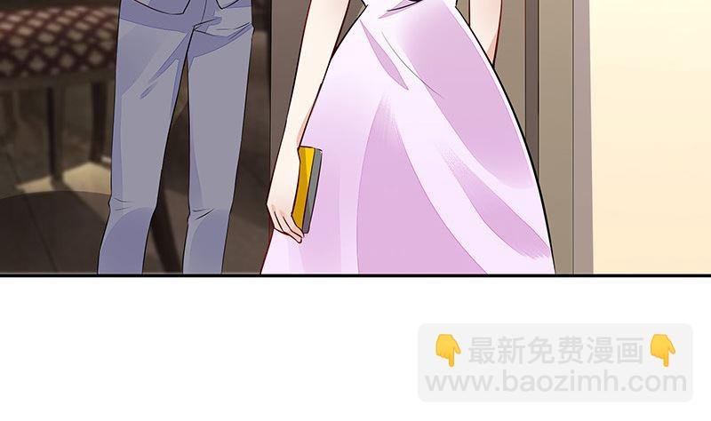 第159话 避无可避的邀约