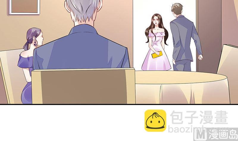 第159话 避无可避的邀约