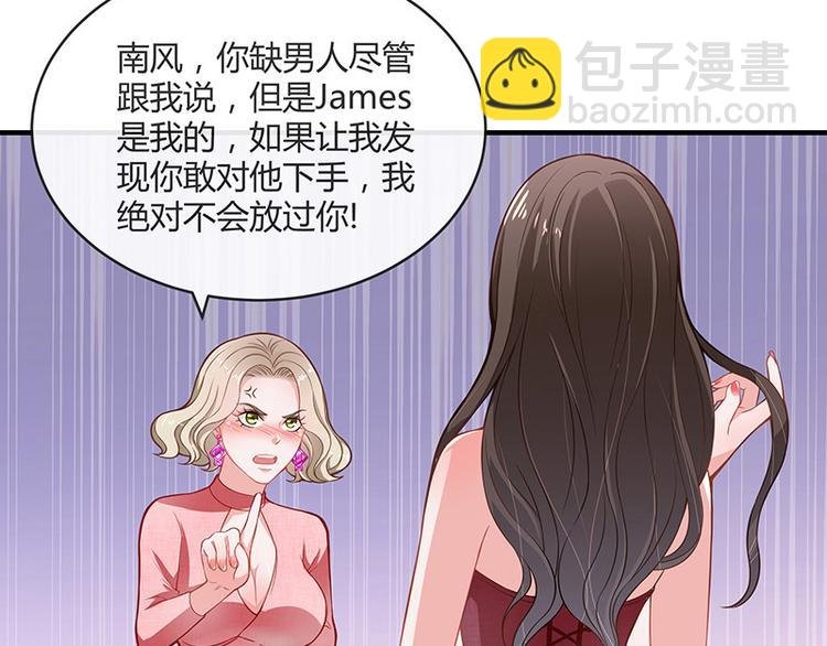 第16话 榕城第一交际花