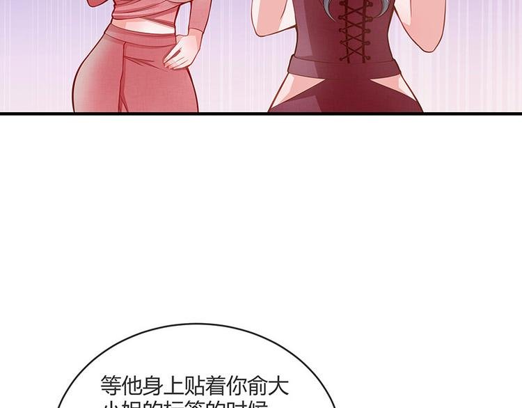 第16话 榕城第一交际花