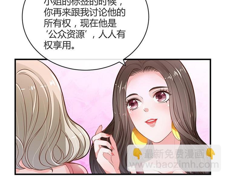 第16话 榕城第一交际花