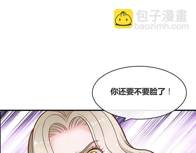 第16话 榕城第一交际花