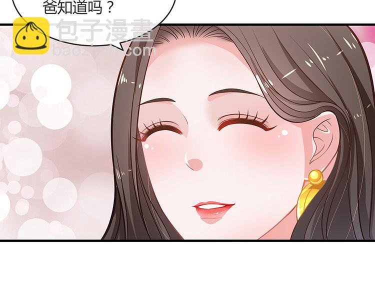 第16话 榕城第一交际花