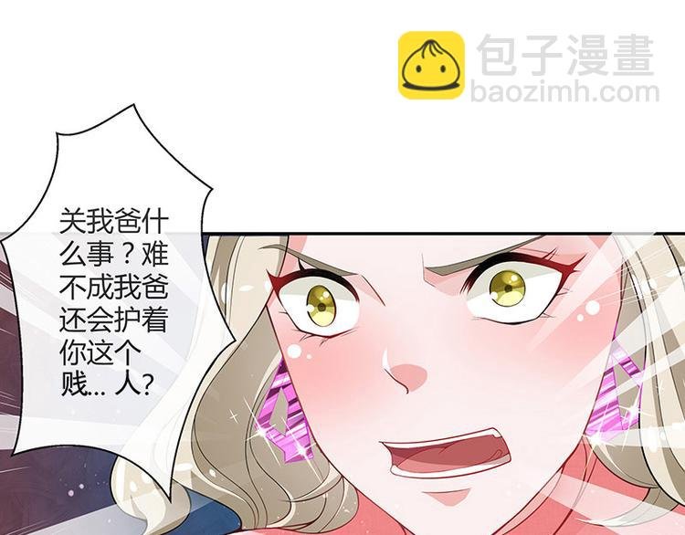 第16话 榕城第一交际花