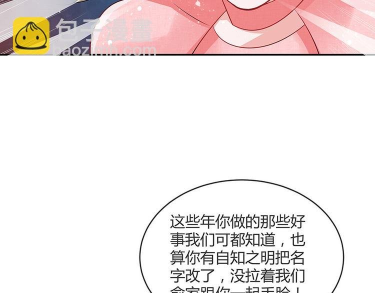 第16话 榕城第一交际花