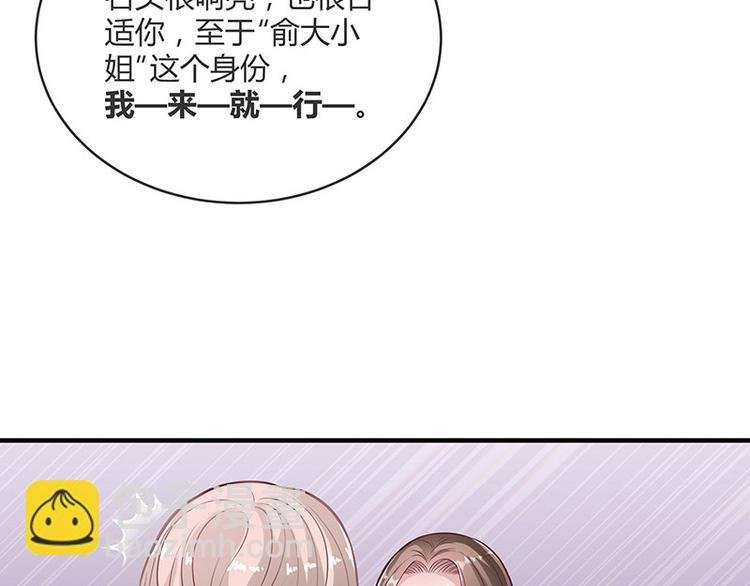 第16话 榕城第一交际花
