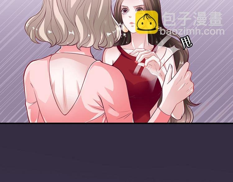 第16话 榕城第一交际花
