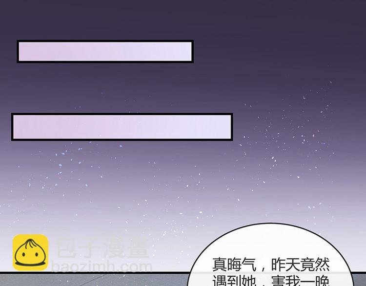 第16话 榕城第一交际花