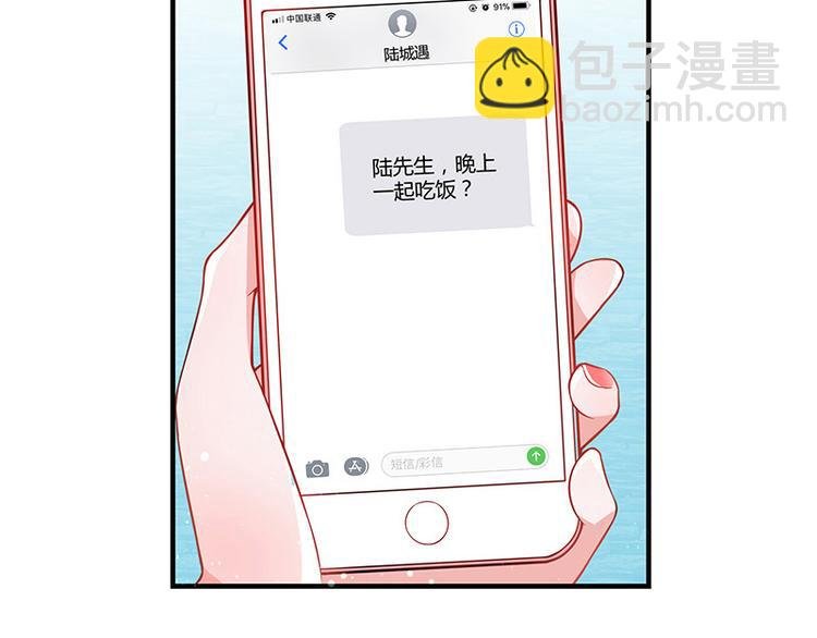 第16话 榕城第一交际花