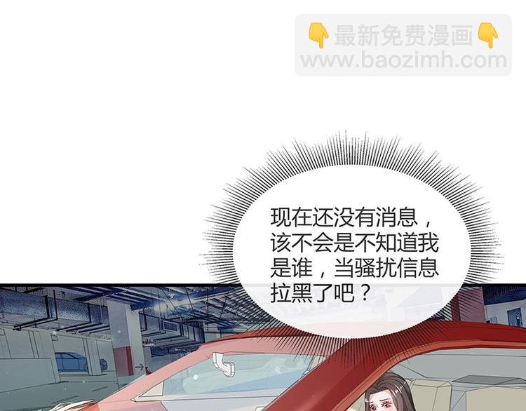 第16话 榕城第一交际花